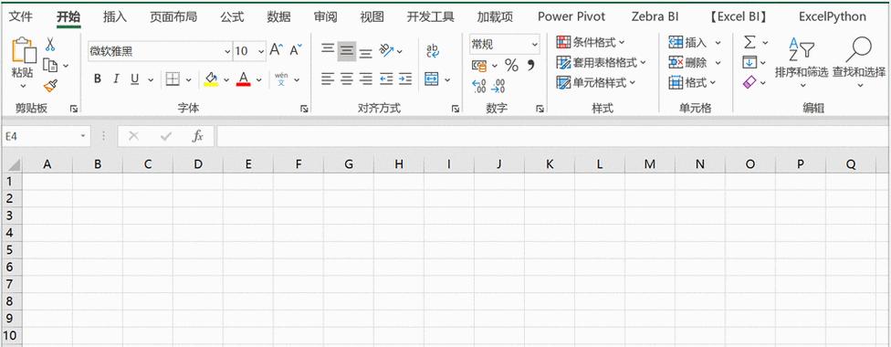Excel表格制作入门教程（从零开始学会制作Excel表格，轻松应对办公需求）-第1张图片-星耀数码