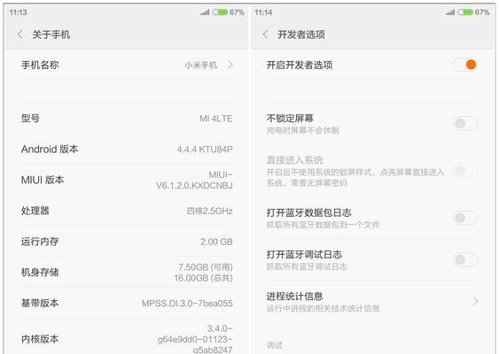 详解台式机安装系统教程（一步一步教你如何从盘安装系统）-第1张图片-星耀数码