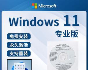详解台式机安装系统教程（一步一步教你如何从盘安装系统）-第2张图片-星耀数码
