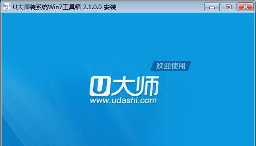 天意U盘装Win7系统教程（轻松学会使用天意U盘安装Win7系统，快速搭建个人电脑环境）-第2张图片-星耀数码
