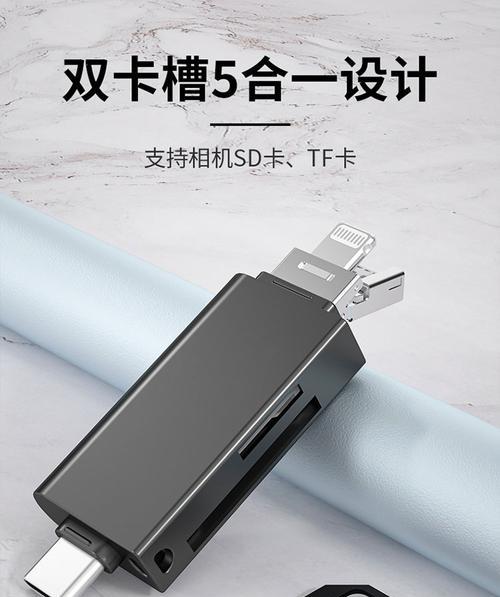 电脑TF卡数据错误读不了的解决方法（遇到电脑TF卡数据错误无需恐慌，教你简单解决问题）-第3张图片-星耀数码