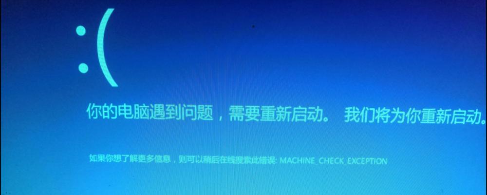华硕电脑系统引导出现错误（解决华硕电脑系统引导错误的方法及技巧）-第2张图片-星耀数码