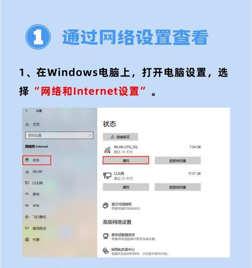 电脑IP地址错误导致无法上网问题的解决方法（解决电脑IP地址错误连接不上网的关键步骤）-第3张图片-星耀数码