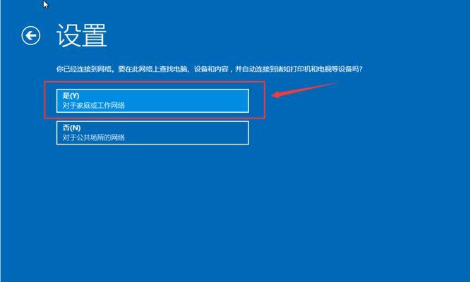 Win8镜像教程（详细教你通过镜像文件安装和配置Windows8操作系统）-第1张图片-星耀数码