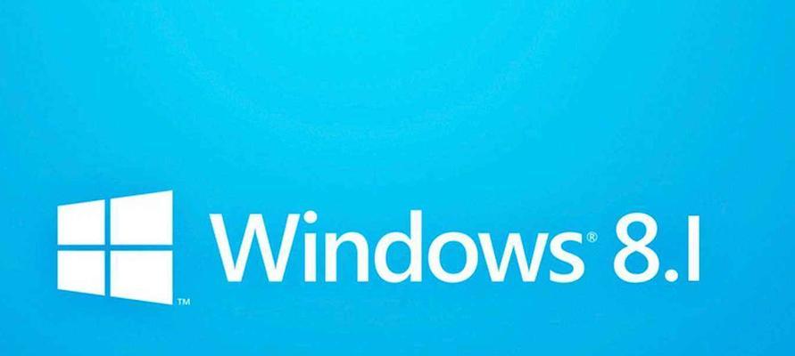 Win8镜像教程（详细教你通过镜像文件安装和配置Windows8操作系统）-第3张图片-星耀数码