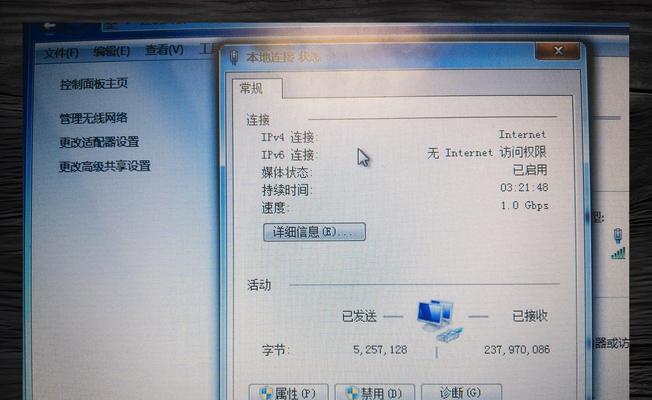 电脑显示内存错误的原因和解决方法（揭秘电脑内存错误，轻松解决卡顿问题）-第2张图片-星耀数码