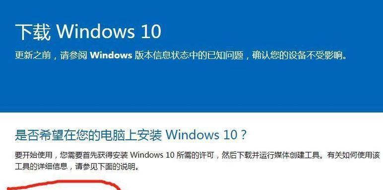 电脑显示代码错误10及其解决方法（解析电脑显示代码错误10的原因，详细介绍解决方法）-第1张图片-星耀数码