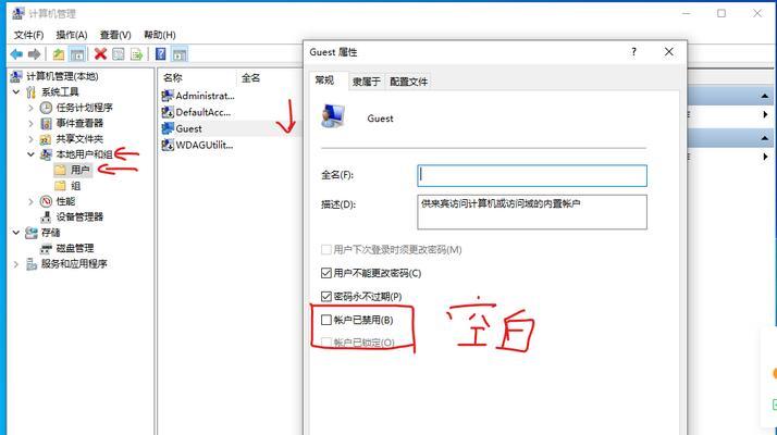 电脑显示代码错误10及其解决方法（解析电脑显示代码错误10的原因，详细介绍解决方法）-第3张图片-星耀数码