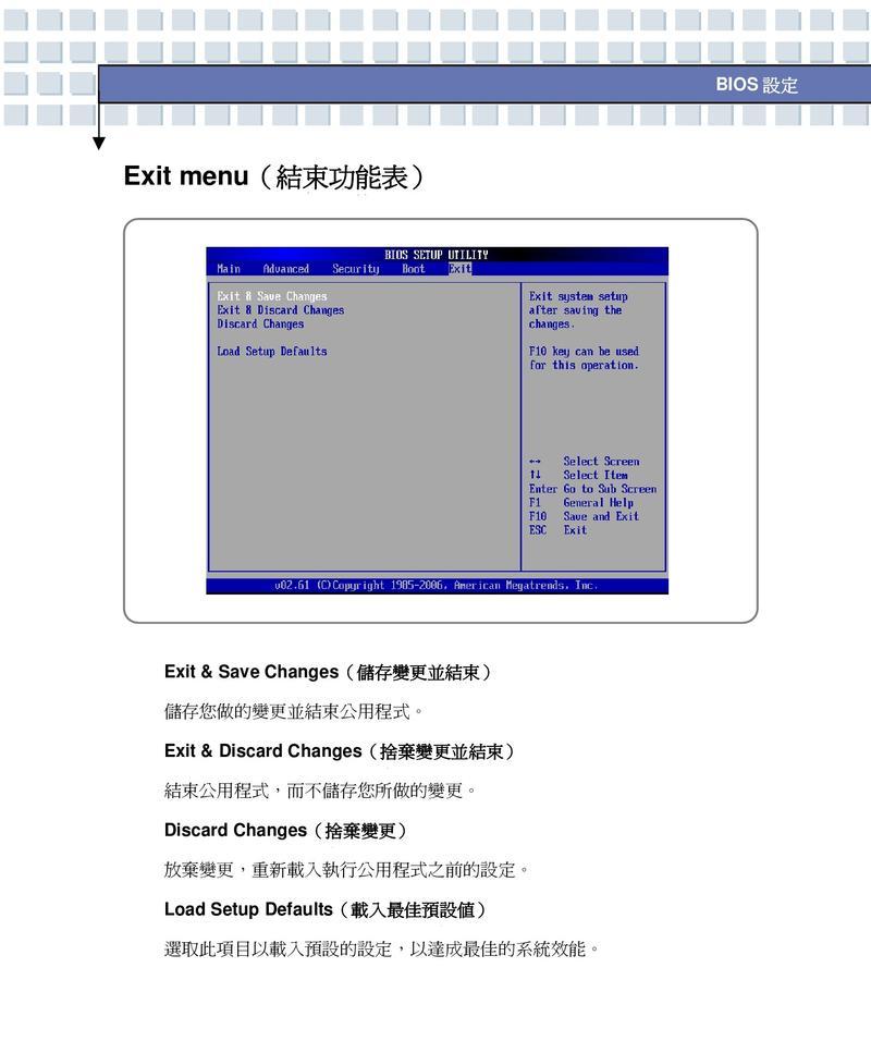 微星笔记本操作教程（从入门到精通，解密微星笔记本的操作秘籍）-第1张图片-星耀数码