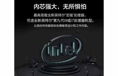 联想P53升级教程（简明易懂的步骤让你的联想P53焕发新生）-第1张图片-星耀数码