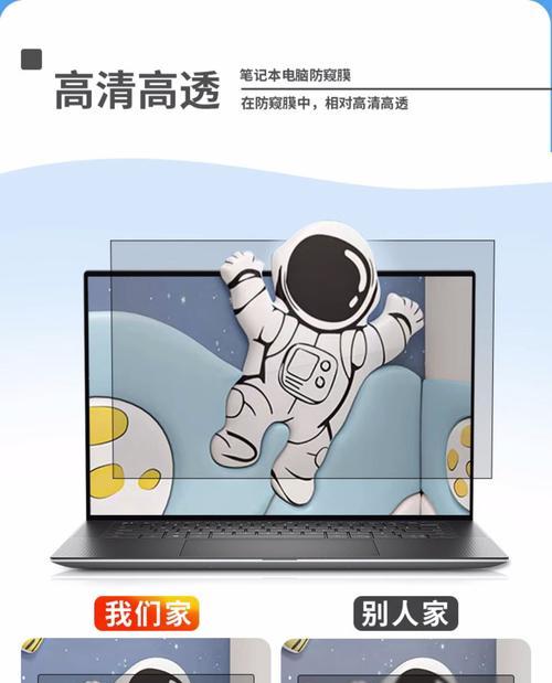 联想P53升级教程（简明易懂的步骤让你的联想P53焕发新生）-第2张图片-星耀数码