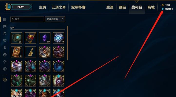 德玛西亚装备指南——征战召唤峡谷的关键（掌握德玛西亚英雄的装备要点，成为无敌王者！）-第1张图片-星耀数码