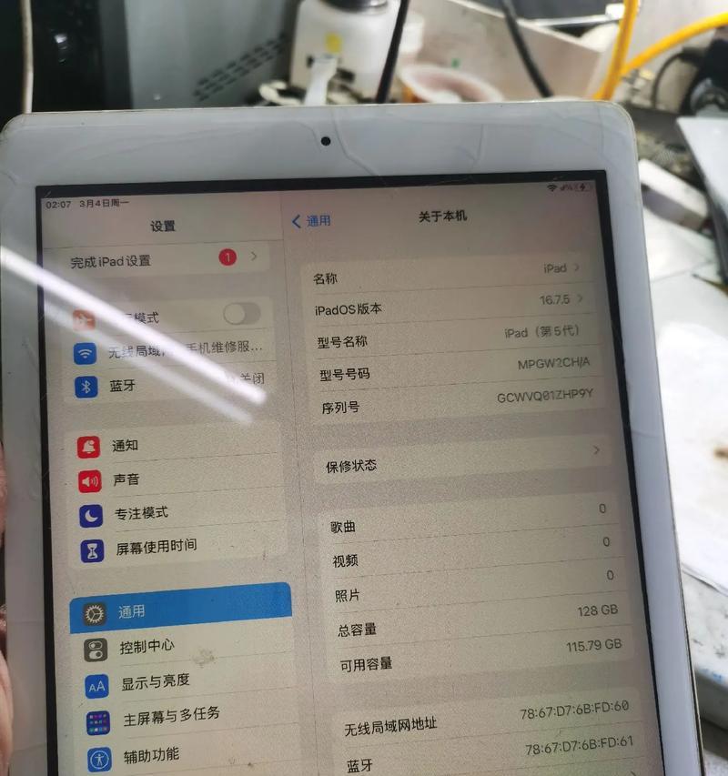 电脑配置设置错误导致无法开机的问题（定位电脑配置设置错误的关键步骤与解决方法）-第3张图片-星耀数码