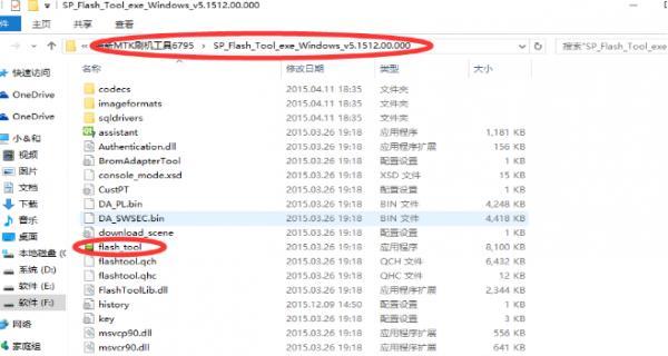 WindowsXP刷机教程（详细步骤，让你的WindowsXP焕然一新）-第1张图片-星耀数码