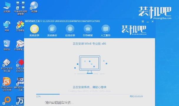 解决联想电脑重做系统错误的方法（详细步骤帮你解决联想电脑重做系统提示错误）-第3张图片-星耀数码