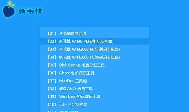以XP电脑如何U盘启动电脑系统教程（U盘启动教程详解）-第1张图片-星耀数码