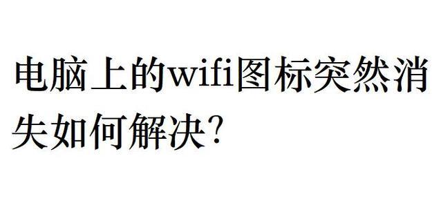 解读联想电脑错误代码，提升故障排查效率（一键掌握联想电脑错误代码大全，快速解决故障难题）-第3张图片-星耀数码