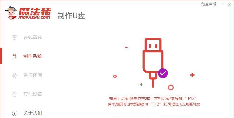 使用U盘在苹果电脑上安装Windows10（简明教程，让你轻松实现苹果电脑的双系统）-第1张图片-星耀数码