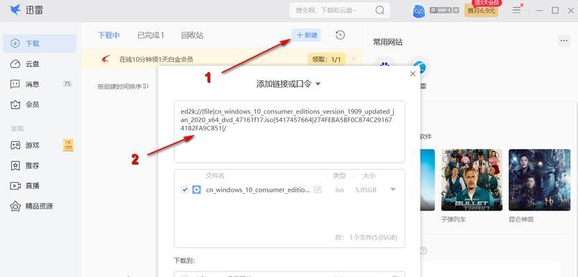 使用U盘在苹果电脑上安装Windows10（简明教程，让你轻松实现苹果电脑的双系统）-第2张图片-星耀数码
