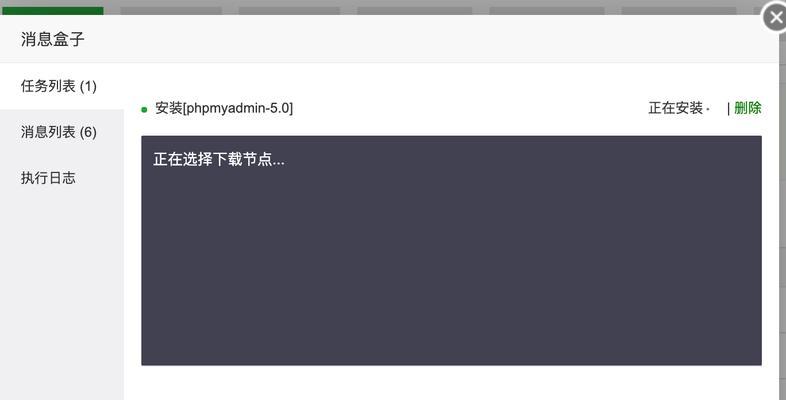 电脑数据库错误的原因与解决方法（解析电脑数据库错误的类型及应对策略）-第1张图片-星耀数码