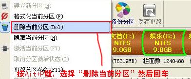 使用教程（了解如何通过DiskGen对硬盘进行分区、格式化和管理的方法和技巧）-第3张图片-星耀数码