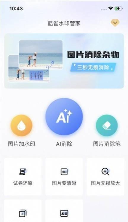 PDF去水印方法及步骤详解（轻松解决PDF文档中的水印问题）-第1张图片-星耀数码