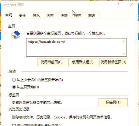 电脑进IE网页显示错误的解决办法（快速排除IE网页显示错误，让你畅游互联网）-第1张图片-星耀数码