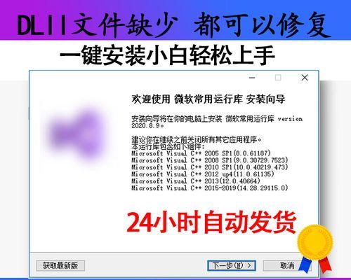 电脑显示应用错误处理方法（解决电脑显示应用错误的有效技巧和步骤）-第1张图片-星耀数码