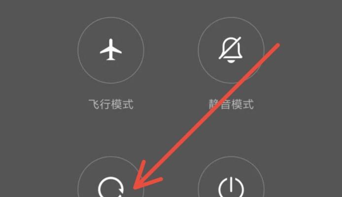 小米电脑安全模式密码错误解决办法（小米电脑安全模式密码错误的原因及解决方法）-第2张图片-星耀数码