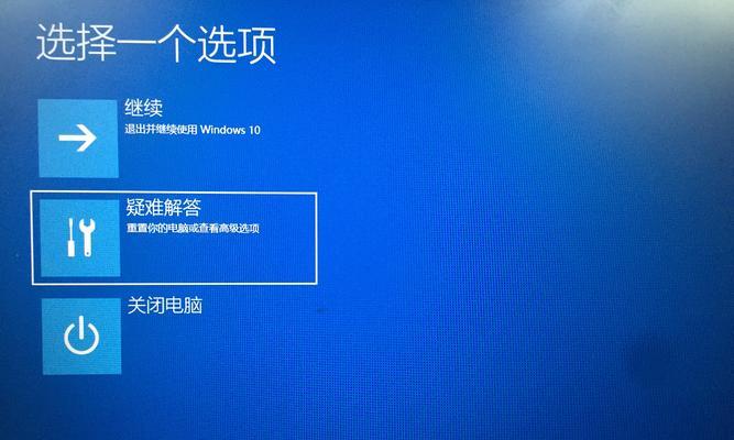 小米电脑安全模式密码错误解决办法（小米电脑安全模式密码错误的原因及解决方法）-第3张图片-星耀数码