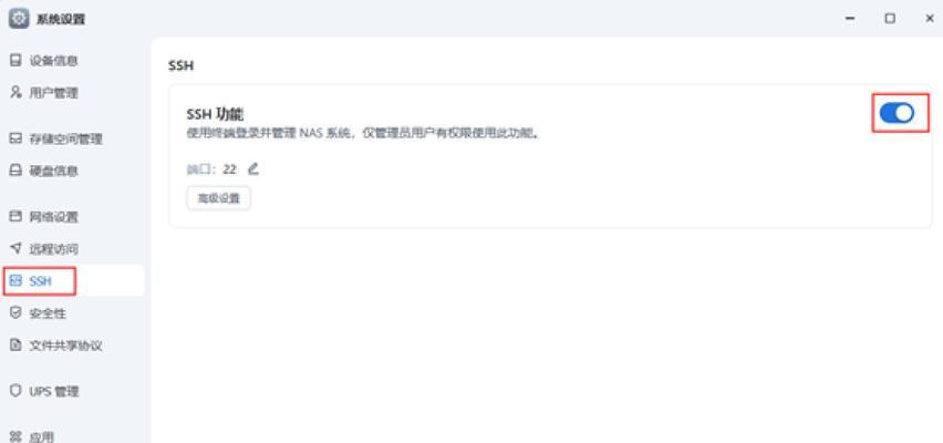 HP电脑如何使用U盘进行启动安装系统（详细教程及注意事项）-第2张图片-星耀数码