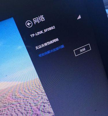 手机连接电脑退出显示错误的解决方法（如何处理手机连接电脑后突然退出显示错误的情况）-第3张图片-星耀数码