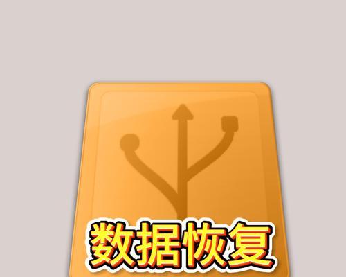 电脑D盘错误导致无法开机的解决方法（解决电脑D盘错误的有效措施及应对技巧）-第2张图片-星耀数码