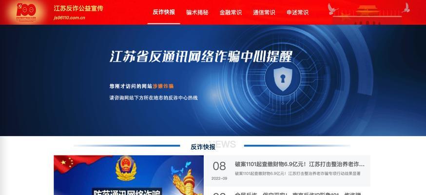 电脑微信提醒网络错误如何解决（快速排查网络问题，确保微信畅通无阻）-第3张图片-星耀数码