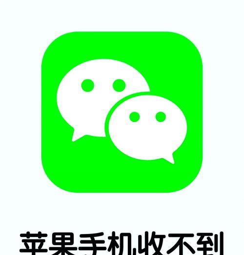 电脑微信提醒网络错误如何解决（快速排查网络问题，确保微信畅通无阻）-第1张图片-星耀数码