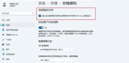 电脑制作错误提示窗口的方法与原理（以电脑为工具，创造逼真的错误提示窗口体验）-第2张图片-星耀数码