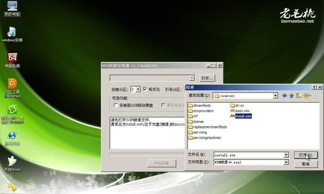 使用Dell电脑光驱安装Win7系统的简易教程（详细步骤和技巧助你成功安装Win7系统）-第2张图片-星耀数码