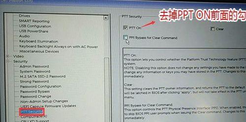 使用Dell电脑光驱安装Win7系统的简易教程（详细步骤和技巧助你成功安装Win7系统）-第3张图片-星耀数码