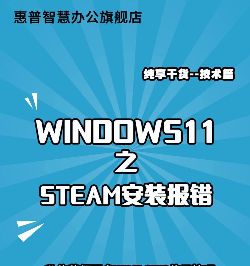 电脑安装过程中的一系列错误（探索电脑安装过程中的常见错误和解决方法）-第2张图片-星耀数码