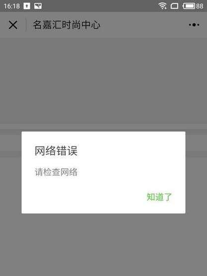 解决电脑PDF关联程序错误的方法（避免程序错误带来的不便与困扰）-第1张图片-星耀数码