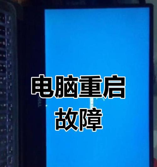 电脑错误恢复安全模式（从问题诊断到系统恢复，安全模式带你一路畅通无阻）-第2张图片-星耀数码