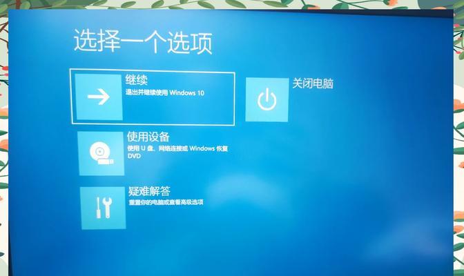 解决电脑开机断电反复重启的方法（应对电脑频繁重启的实用技巧）-第1张图片-星耀数码