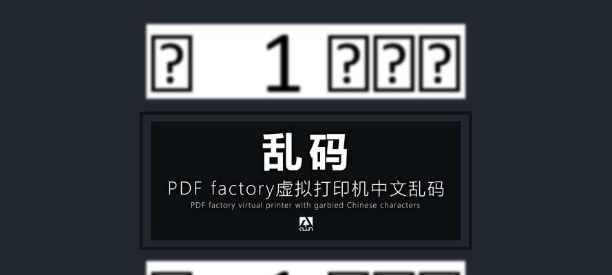 虚拟打印机（解放办公，一键生成高质量PDF文档）-第3张图片-星耀数码