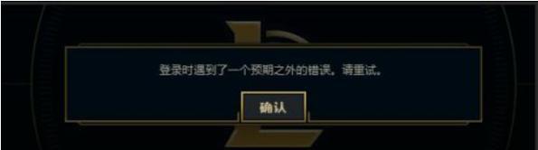 解决电脑登录密码错误问题的方法（通过这些方法轻松解决登录密码错误困扰）-第2张图片-星耀数码