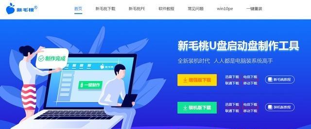 大番薯U盘重装教程（学会使用大番薯U盘轻松解决系统问题，无需繁琐步骤和专业知识）-第1张图片-星耀数码