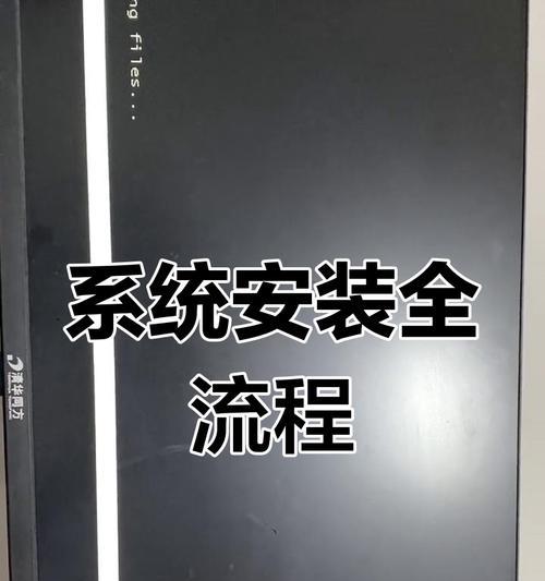简明易懂的U盘装系统教程（用U盘安装系统，轻松实现系统重装与升级）-第3张图片-星耀数码