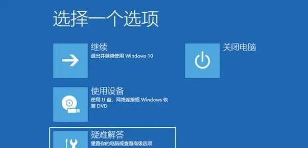 电脑命令输入错误的撤销方法（解决电脑命令错误的有效措施和步骤）-第2张图片-星耀数码