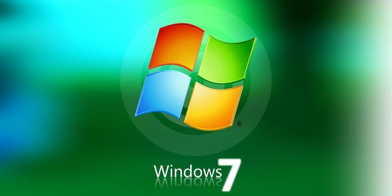 Win7专业版和旗舰版（对比分析和关键特点，帮助您做出明智选择）-第2张图片-星耀数码