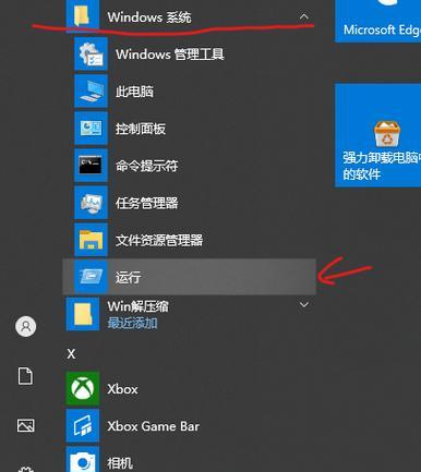 电脑文件代码错误的处理方法（解决电脑文件代码错误的技巧与步骤）-第3张图片-星耀数码