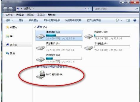 快速制作光盘的详细教程（以快起光盘为例，教您快速制作光盘的方法和技巧）-第3张图片-星耀数码